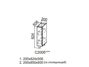 С200б Стол-рабочий 200 (бутылочница) в Муравленко - muravlenko.magazin-mebel74.ru | фото