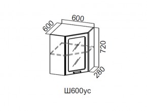 Ш600ус/720 Шкаф навесной 600/720 (угловой со стеклом) в Муравленко - muravlenko.magazin-mebel74.ru | фото