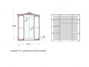 Шкаф 4-х дверный с зеркалами в Муравленко - muravlenko.magazin-mebel74.ru | фото