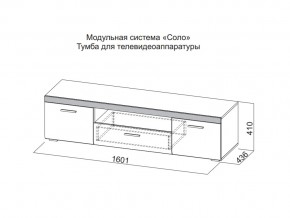 Тумба для телевидеоаппаратуры в Муравленко - muravlenko.magazin-mebel74.ru | фото