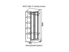 ВМ-07 Шкаф угловой в Муравленко - muravlenko.magazin-mebel74.ru | фото
